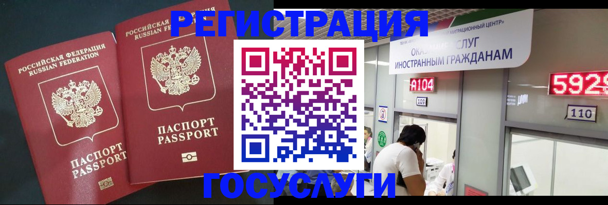 пропишу в квартире в Новочеркасске